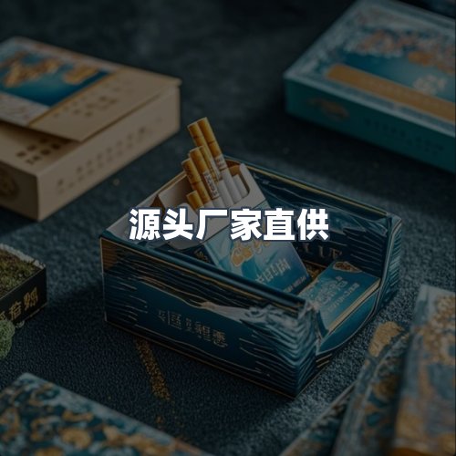 服务优势